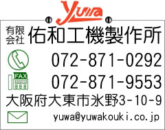 LЗCaH@쏊@TEL:072-871-0292 FAX:072-871-9553 {哌sX3-10-9