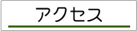 ANZX